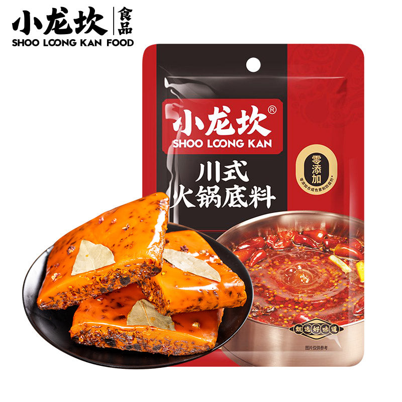 Xiao Long Kan Butter Flavour Hotpot Paste (2 Pack Bundle) | Choose 1 Additional Flavour | 小龙坎 牛油火锅底料 2包