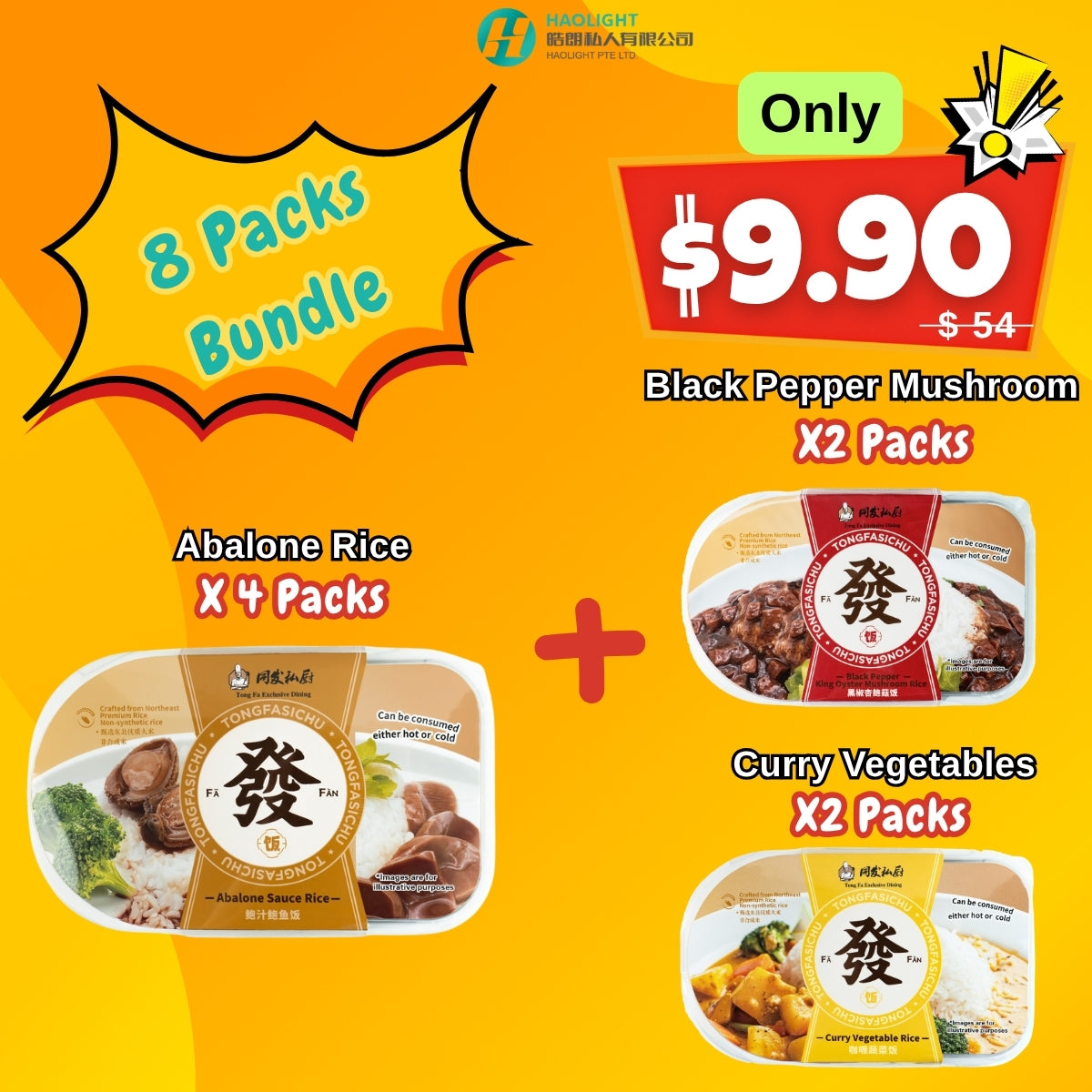 Tongfa Kitchen 8-Packs Instant Meal Bundle | Halal | Ready-to-Eat | Microwave Meals | 同发 即食套餐 8盒超值组合