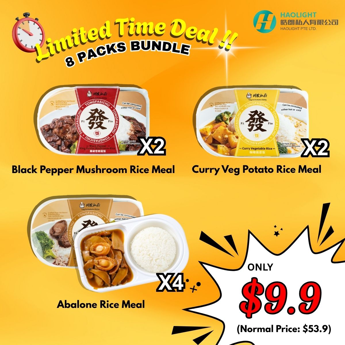 Tongfa Kitchen 8-Packs Instant Meal Bundle | Halal | Ready-to-Eat | Microwave Meals | 同发 即食套餐 8盒超值组合