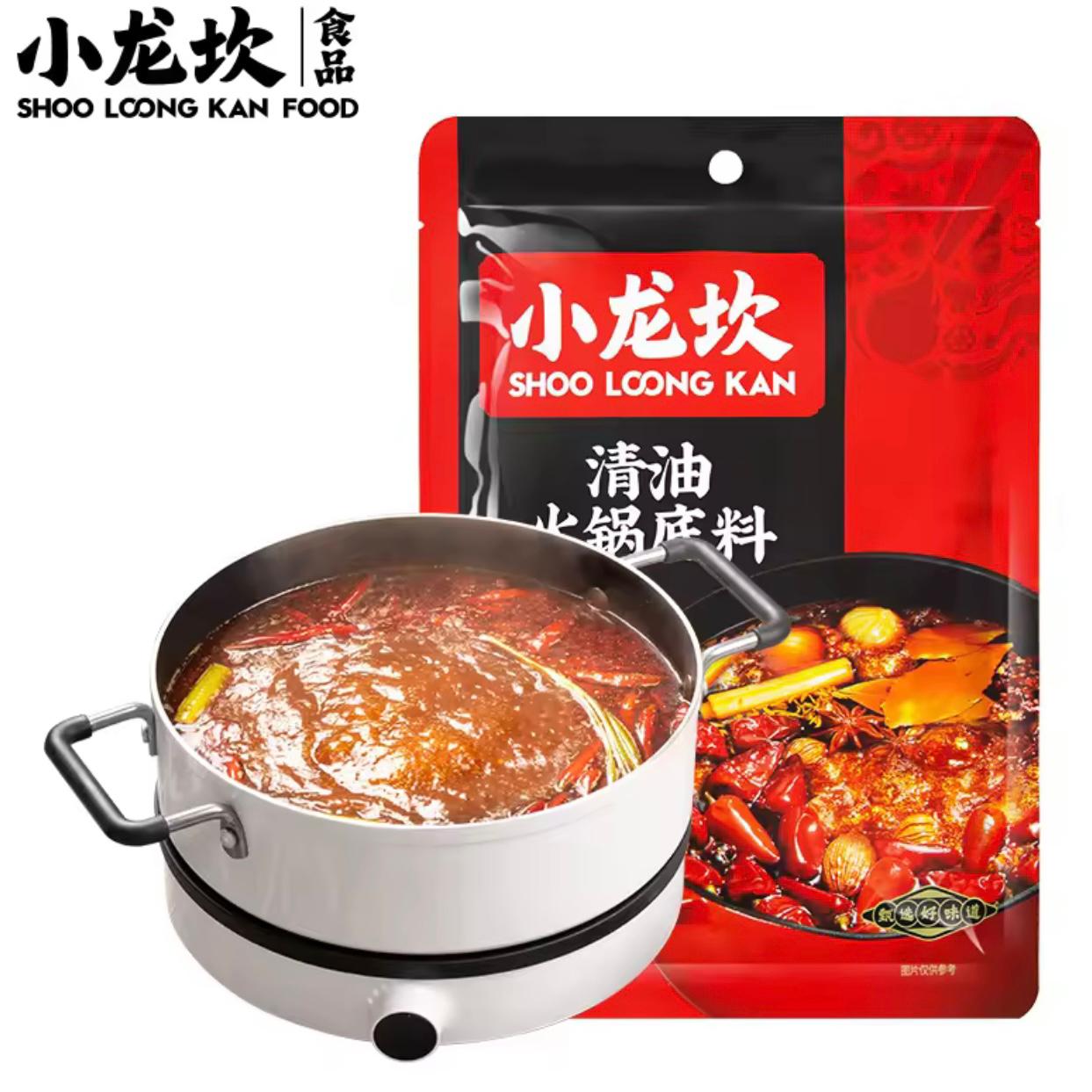 Xiao Long Kan Butter Flavour Hotpot Paste (2 Pack Bundle) | Choose 1 Additional Flavour | 小龙坎 牛油火锅底料 2包