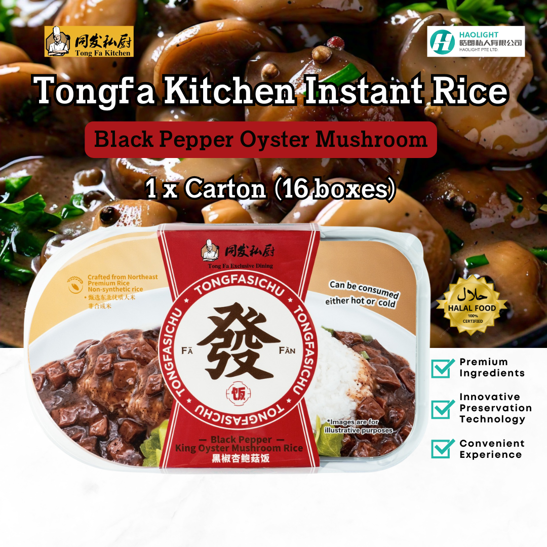 Tongfa Kitchen Black Pepper Oyster Mushroom Rice*16 Boxes - CTN