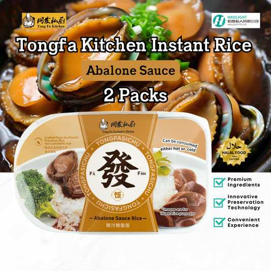 Tongfa Kitchen Abalone Sauce Rice 2 Packs