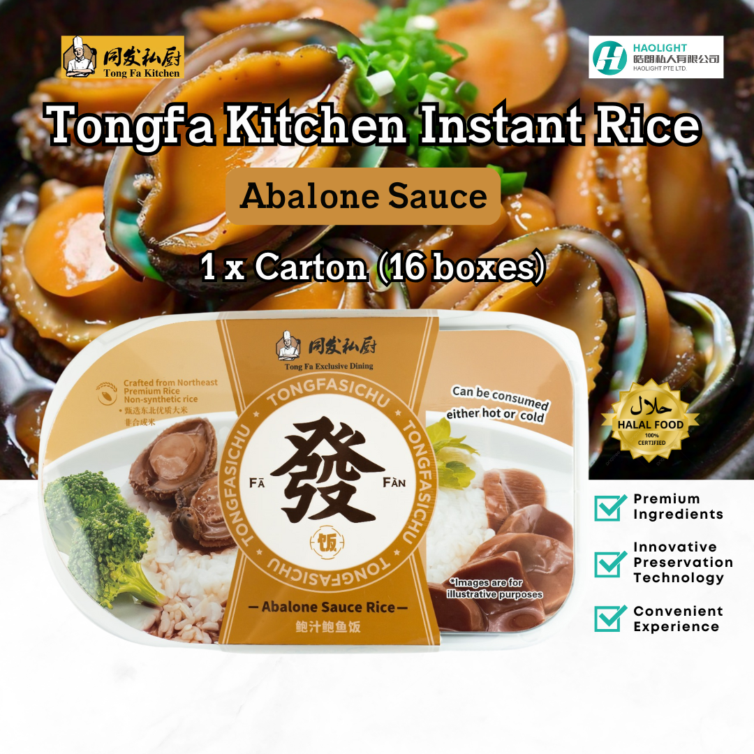 Tongfa Kitchen Abalone Sauce Rice *16 boxes - CTN