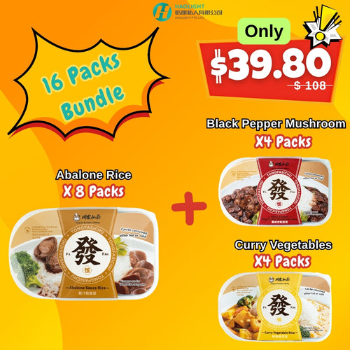 Tongfa Kitchen 16-Packs Instant Meal Bundle | Halal | Ready-to-Eat | Microwave Meals | 同发 即食套餐 16盒超值组合