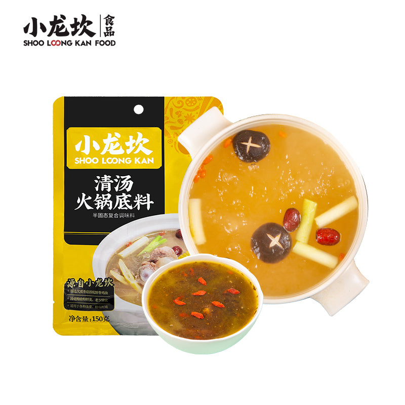 XIao Long Kan Clear Broth Hotpot Soup Paste 2 Packs (Choose Additional 1 Flavour)