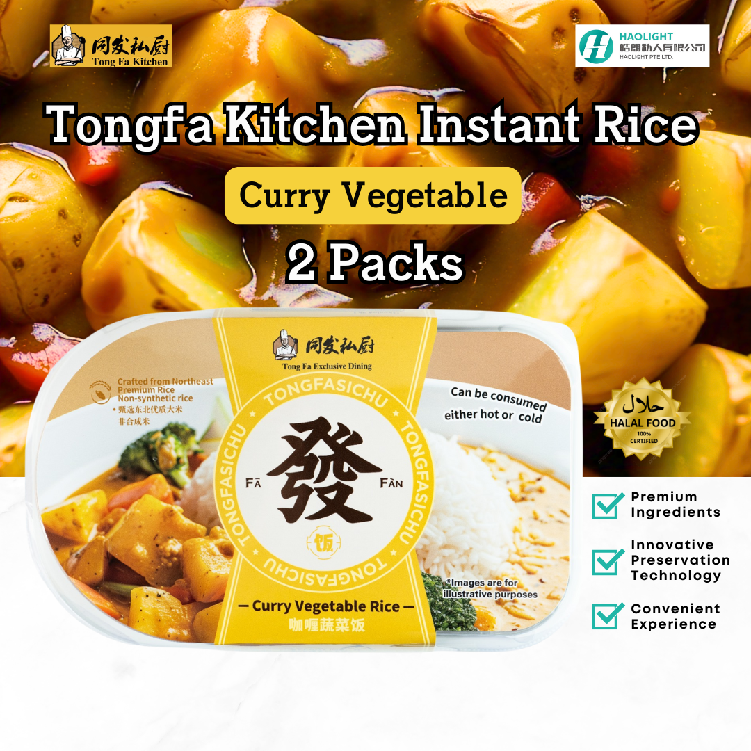 Tongfa Kitchen Curry Vegetable Rice 2 Packs