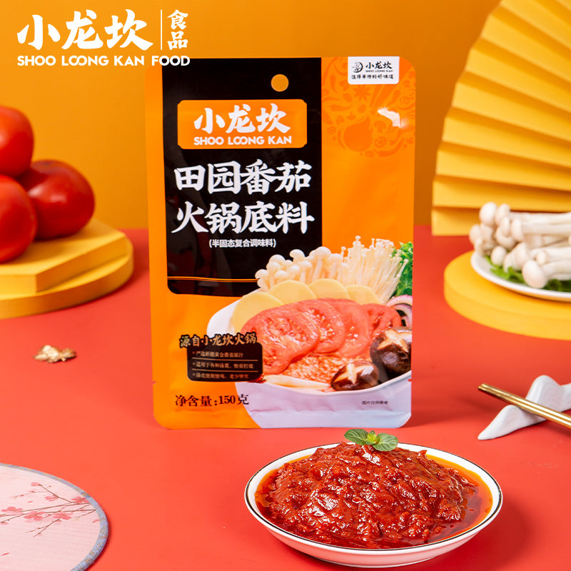 Xiao Long Kan Tomato Flavour Hotpot Paste 2 Packs (Choose Additional 1 Flavour)