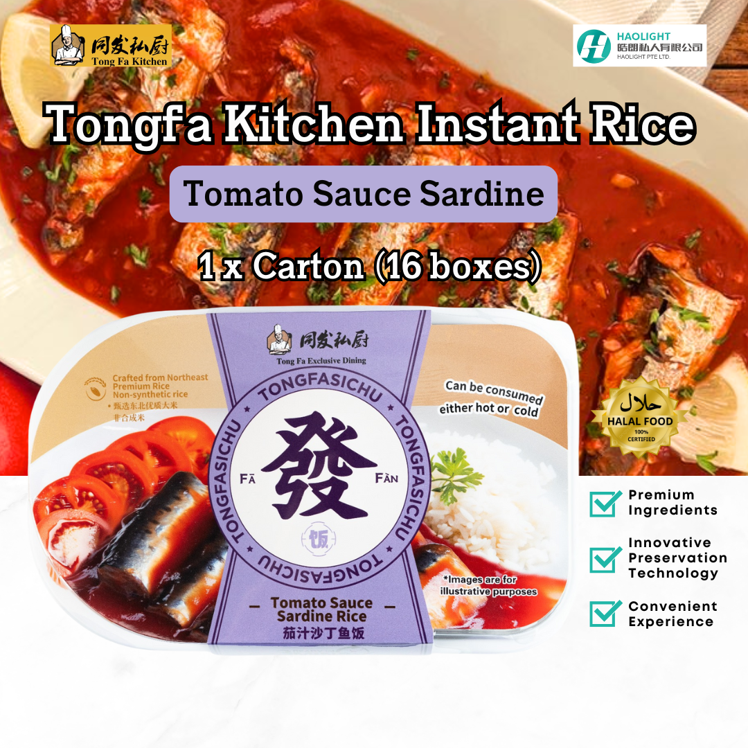 Tongfa Kitchen Tomato Sauce Sardine Rice 2 Packs