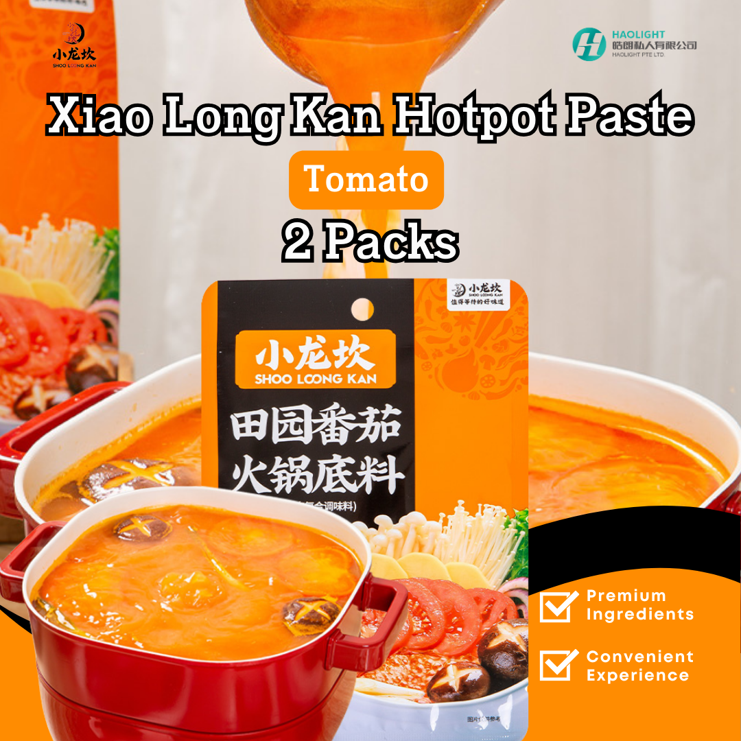 Xiao Long Kan Tomato Flavour Hotpot Paste 2 Packs (Choose Additional 1 Flavour)