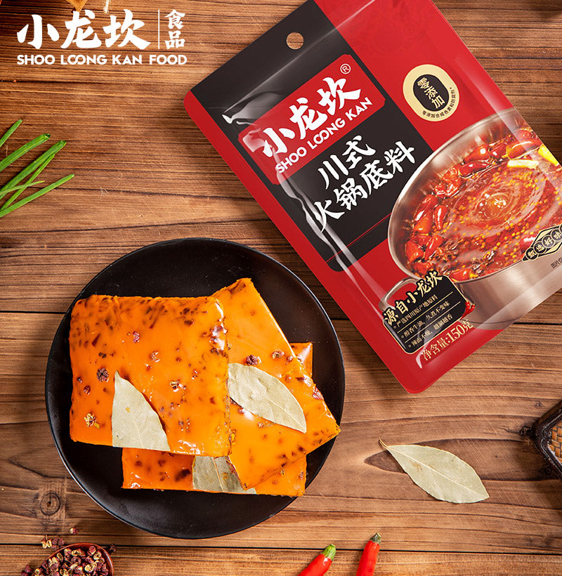 Xiao Long Kan SiChuan Style Hotpot Paste 2 Packs (Choose Additional 1 Flavour)