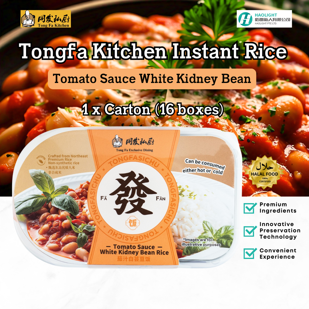 Tongfa Kitchen Tomato Sauce White Kidney Bean Rice*16 boxes - CTN