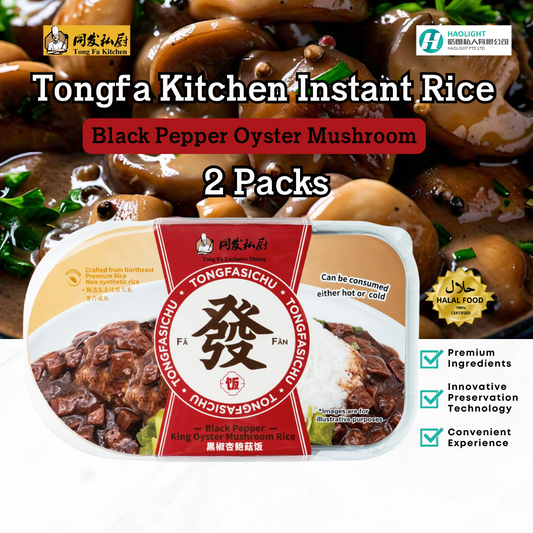 Tongfa Kitchen Black Pepper Oyster Mushroom Rice 2 Packs