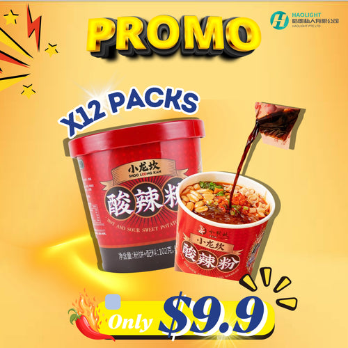 Xiao Long Kan Spicy & Sour Vermicelli – Carton of 12 Packs (Instant Sichuan Hot & Sour Noodles, Ready-to-Eat)