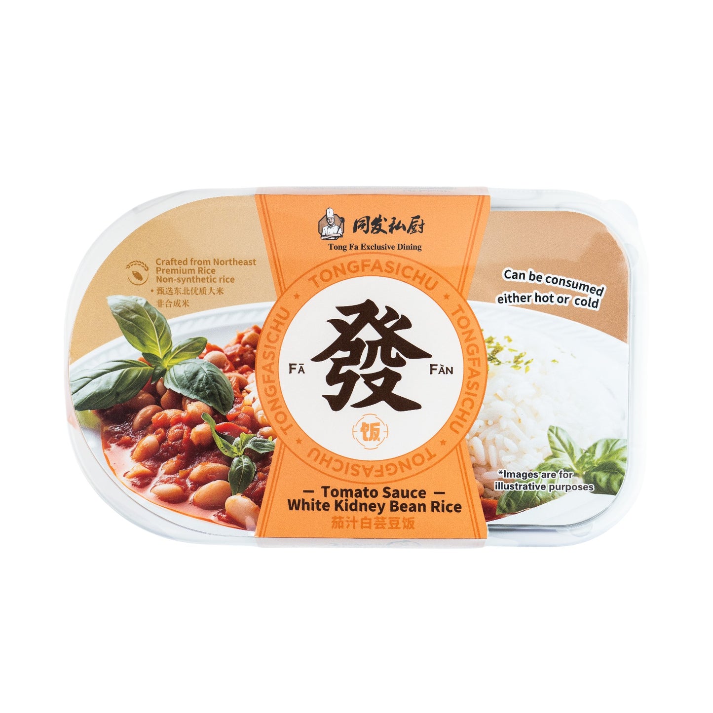 Tongfa Kitchen Tomato Sauce White Kidney Bean Rice 2 Packs