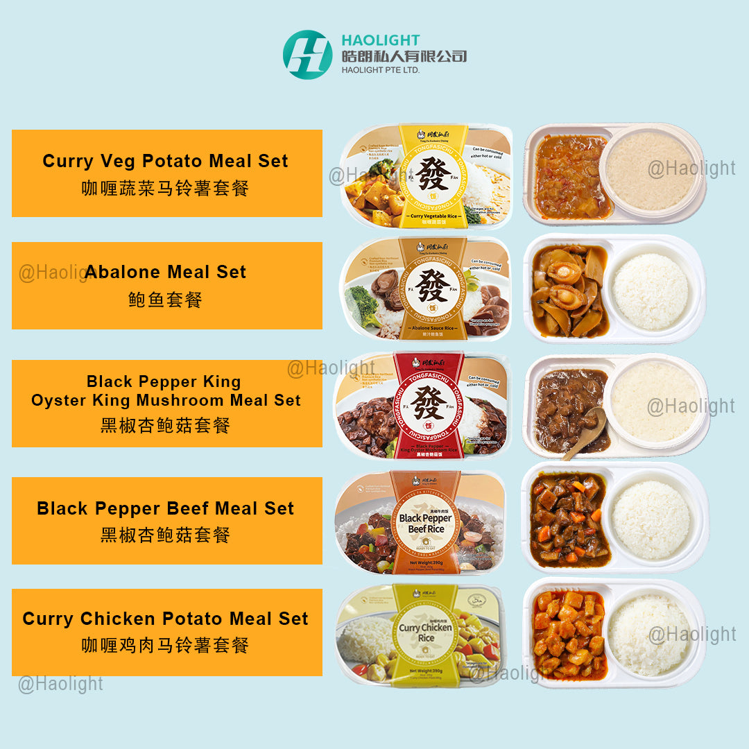 Tongfa Kitchen Curry Vegetable Instant Rice Meal (1 Pack) | Halal Certified | Ready-to-Eat Microwave Meal | 同发私厨 咖喱蔬菜即食米饭