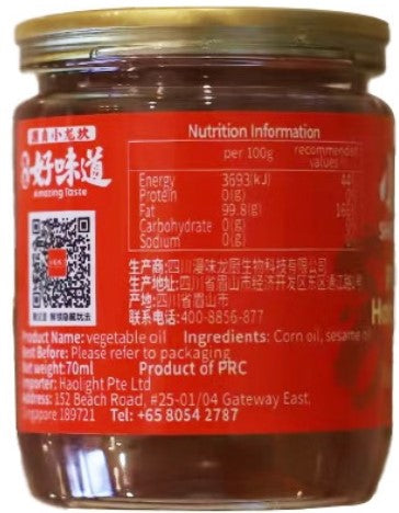 XIao Long Kan Vegetable Oil 6 bottles x 70ml