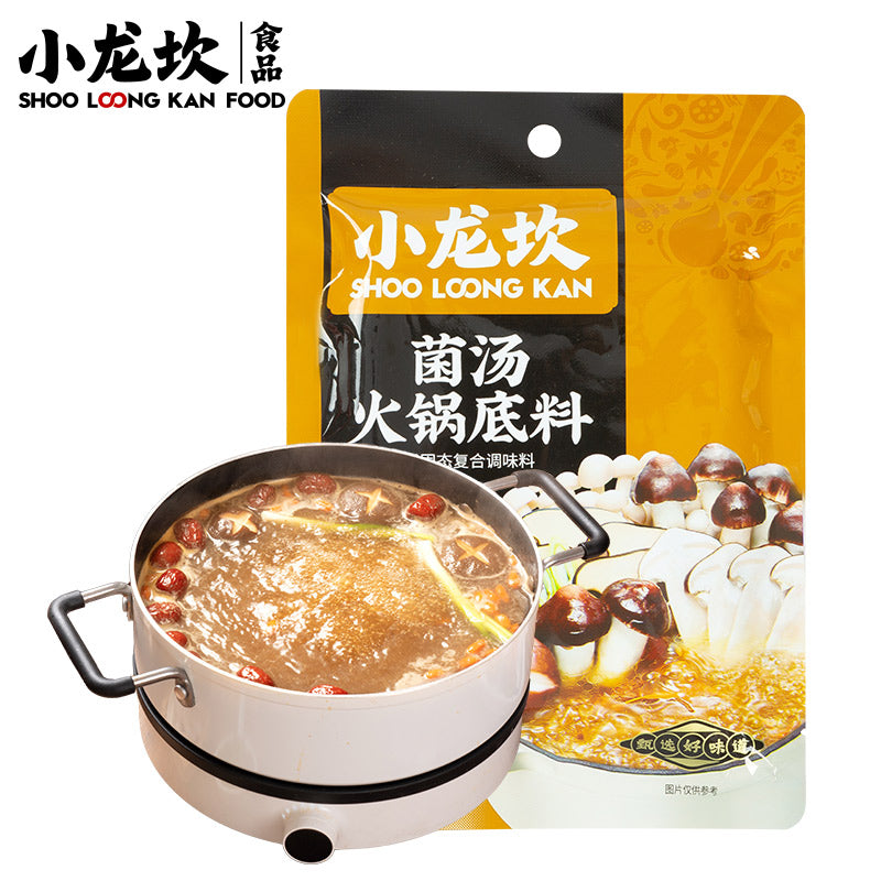 XIao Long Kan Clear Broth Hotpot Soup Paste 2 Packs (Choose Additional 1 Flavour)