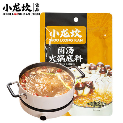 Xiao Long Kan Clear Broth Hotpot Paste (2 Pack Bundle) | Choose 1 Additional Flavour | 小龙坎 清汤火锅底料 2包
