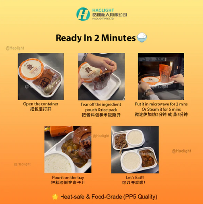 Tong Fa Kitchen | Curry Veg Potato (1 Pack)| Instant Rice Meal | Halal