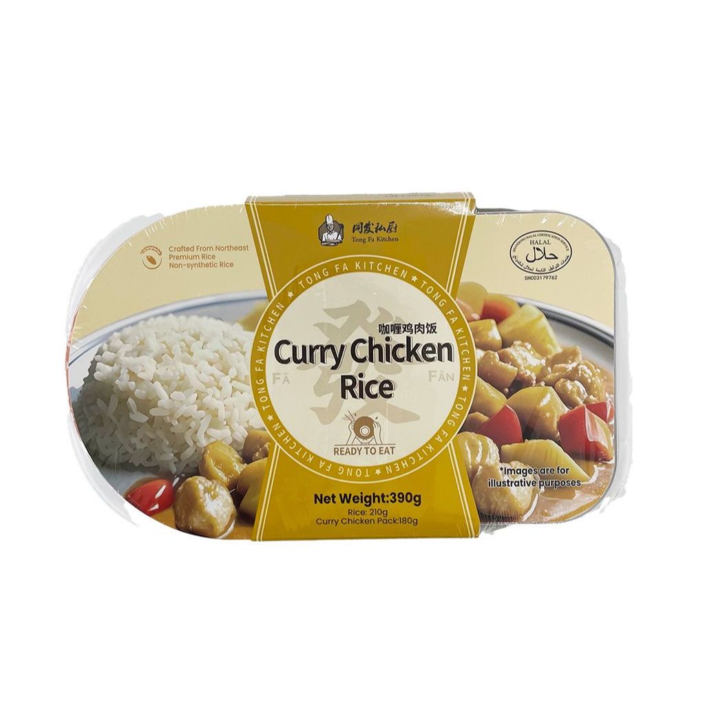 Tongfa Instant Rice Meal (2 Pack Meat Set) | Halal | Curry Chicken / Black Pepper Beef | 同发厨房 即食米饭套餐 2包