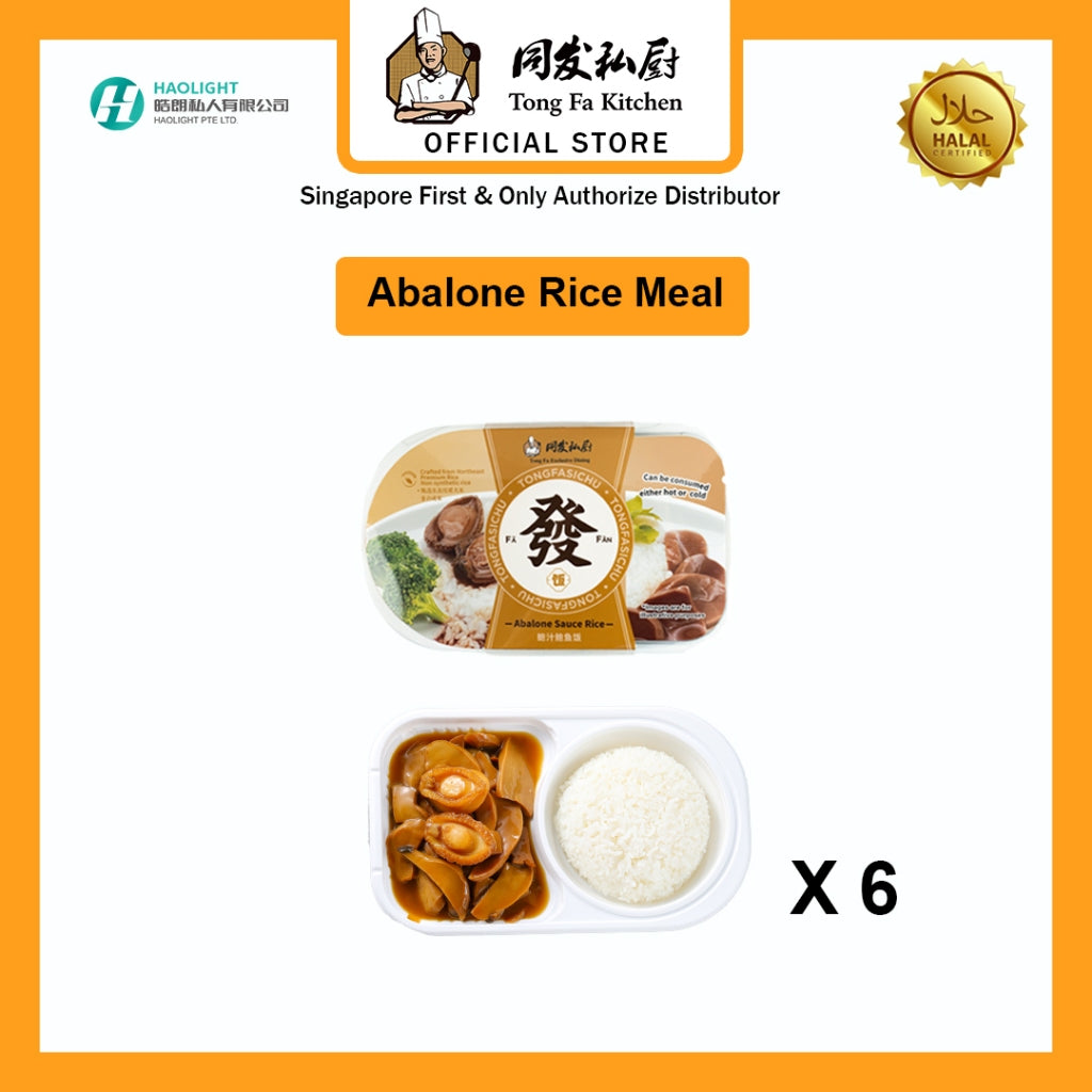 Tongfa Instant Rice Meal | Abalone Rice | Halal Certified | Ready-to-Eat Meal | 同发即食套餐 鲍汁鲍鱼套餐