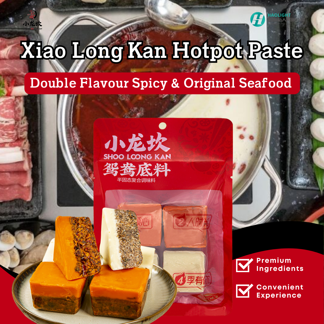 Xiao Long Kan Double Flavour Hotpot Cubes- Spicy & Original Seafood