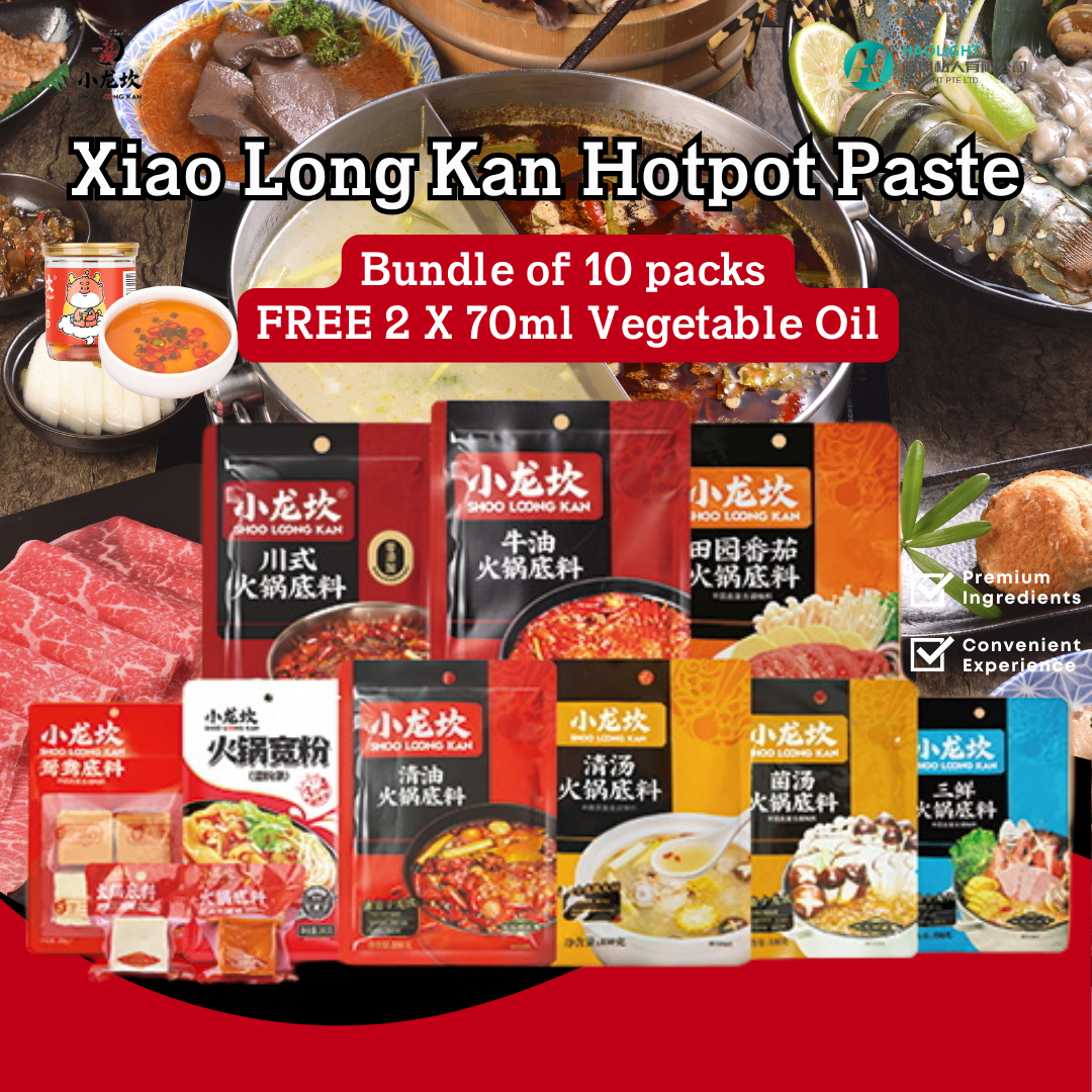 Bundle Deal 10 packs Hotpot Soup Paste - FREE 2 x 70ml Vegetable Oil